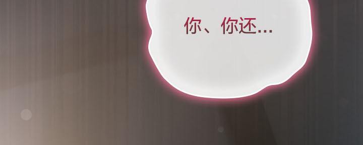 猫猫牵红线 第16話 韩漫图片150
