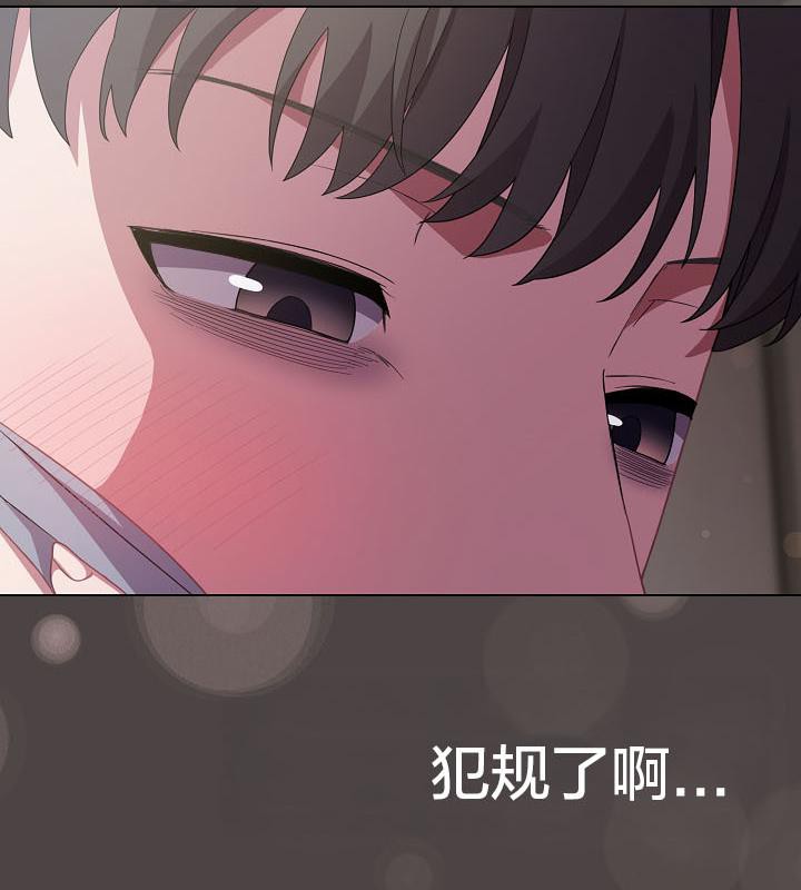 猫猫牵红线 第16話 韩漫图片97