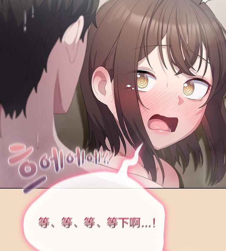 猫猫牵红线 第16話 韩漫图片42