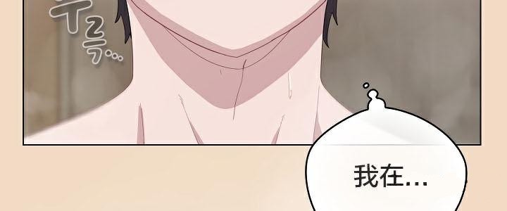 猫猫牵红线 第16話 韩漫图片35