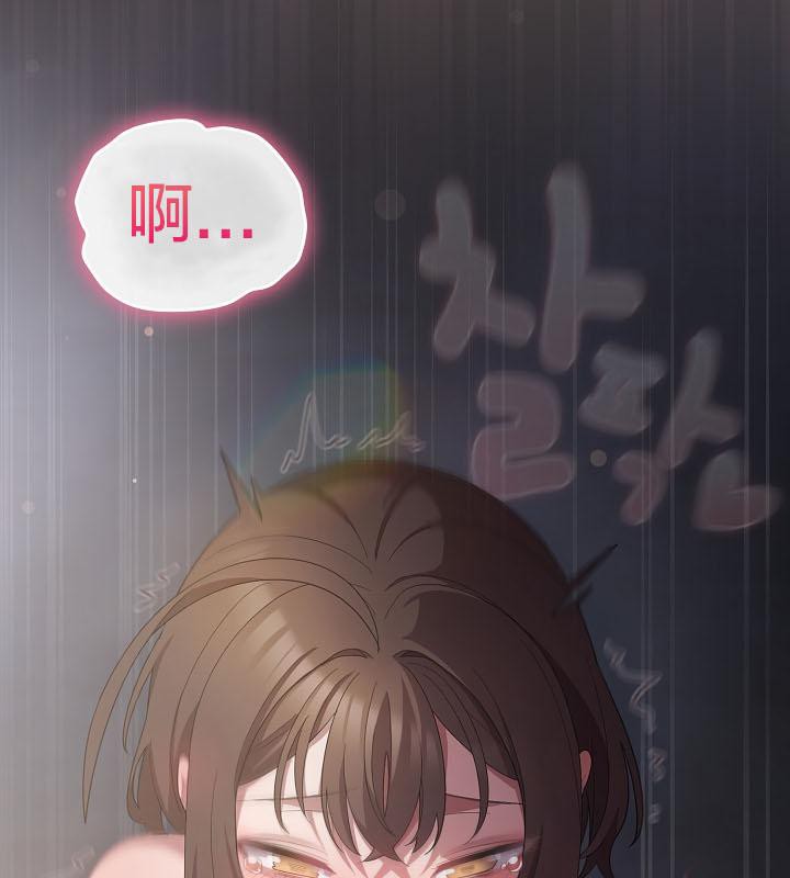 猫猫牵红线 第16話 韩漫图片181