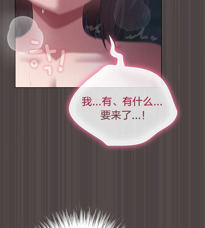 猫猫牵红线 第16話 韩漫图片187