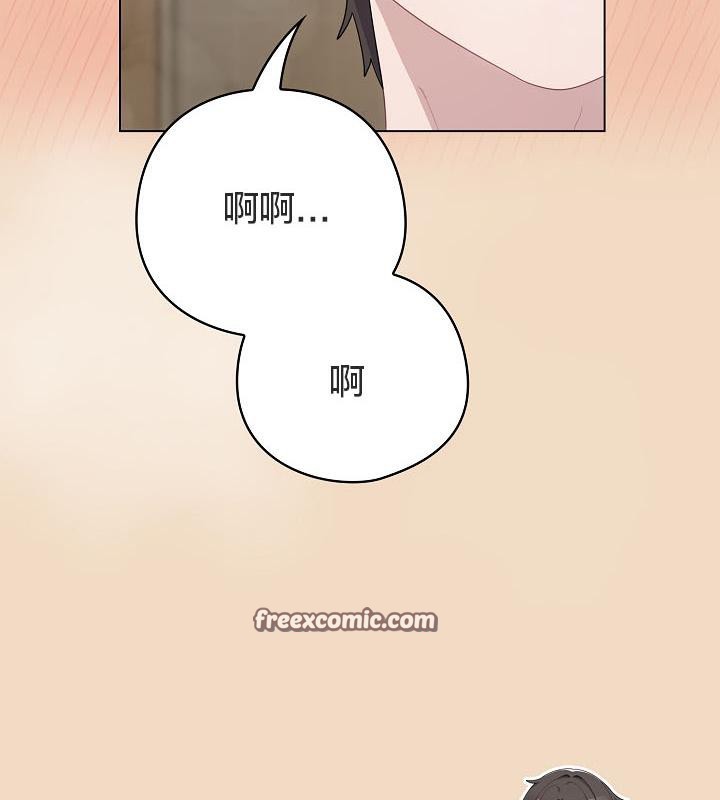 猫猫牵红线 第16話 韩漫图片48
