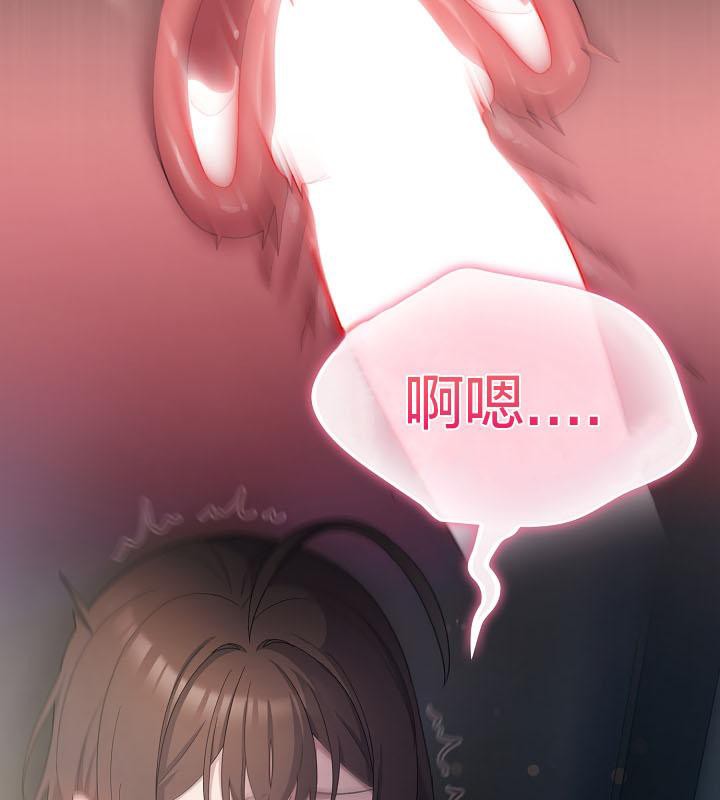猫猫牵红线 第16話 韩漫图片157