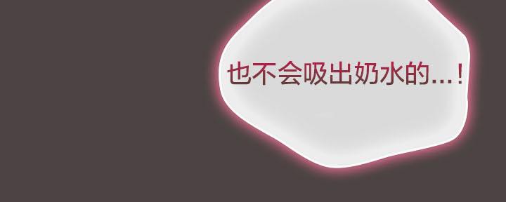 猫猫牵红线 第16話 韩漫图片145