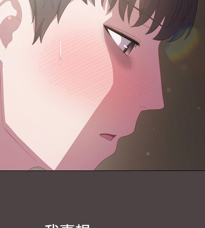 猫猫牵红线 第16話 韩漫图片116