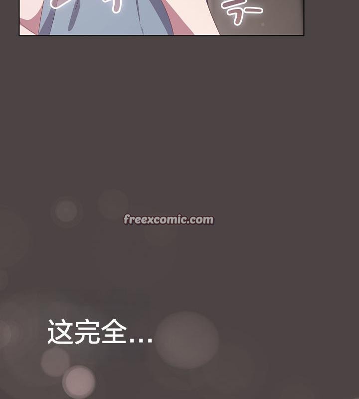 猫猫牵红线 第16話 韩漫图片96