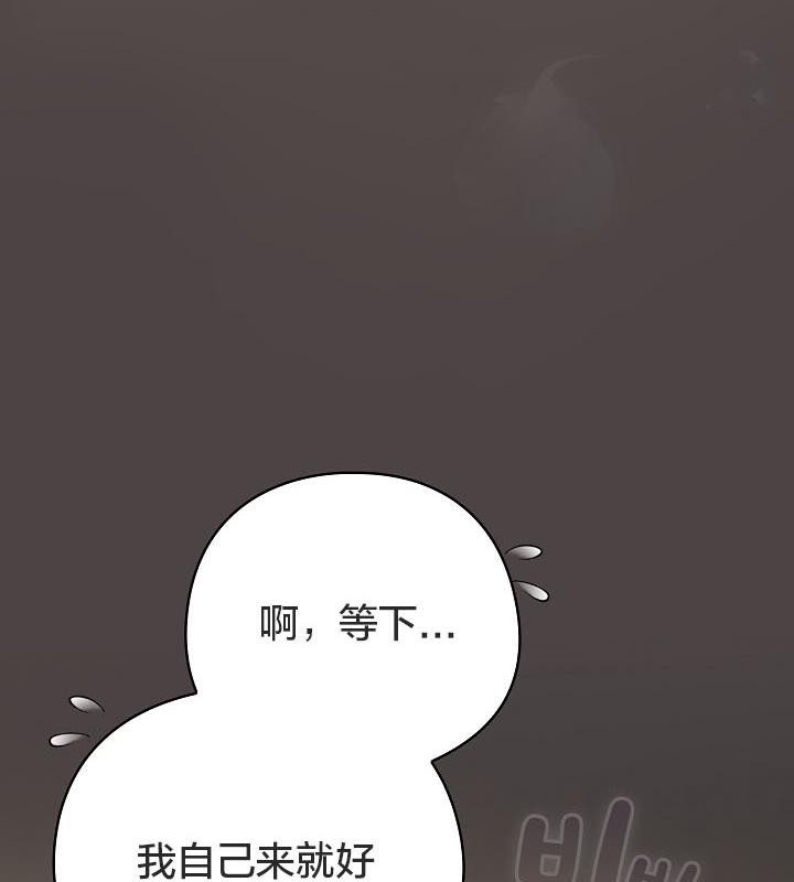 猫猫牵红线 第16話 韩漫图片89