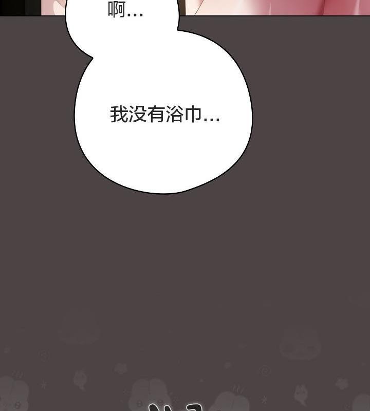 猫猫牵红线 第16話 韩漫图片74
