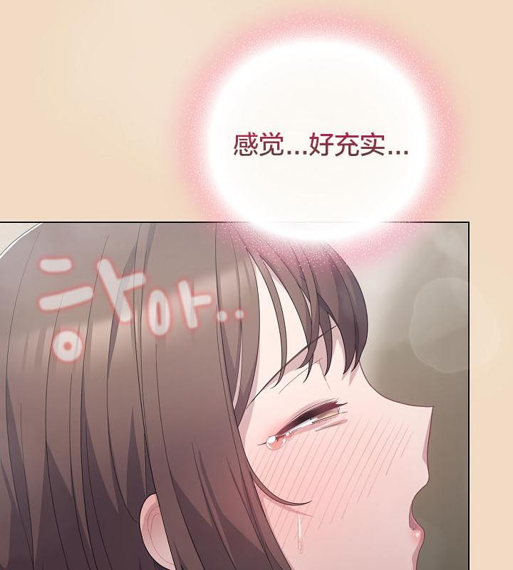 猫猫牵红线 第16話 韩漫图片12