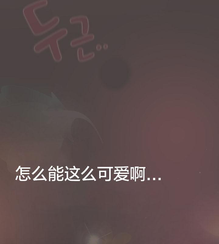 猫猫牵红线 第16話 韩漫图片101