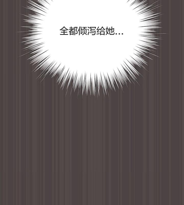 猫猫牵红线 第16話 韩漫图片184