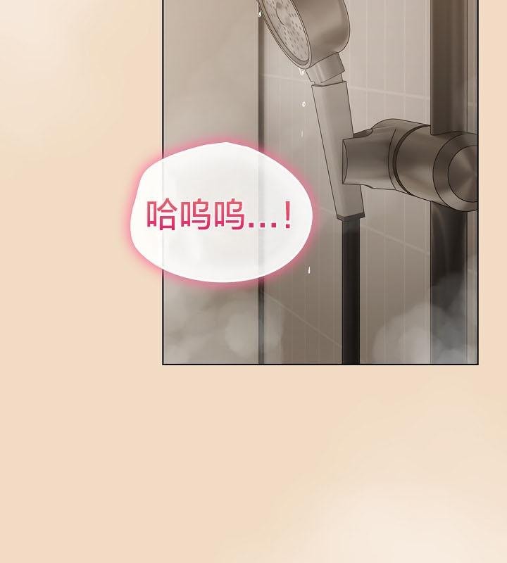 猫猫牵红线 第16話 韩漫图片4