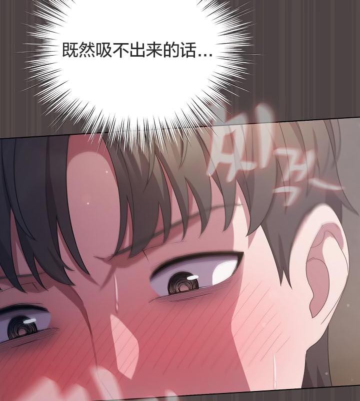 猫猫牵红线 第16話 韩漫图片166