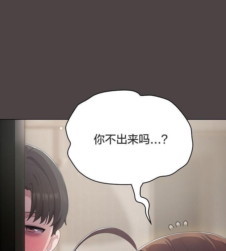 猫猫牵红线 第16話 韩漫图片72