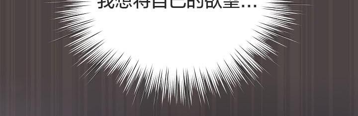 猫猫牵红线 第16話 韩漫图片180
