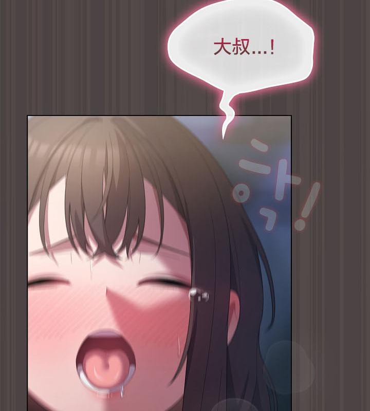 猫猫牵红线 第16話 韩漫图片186
