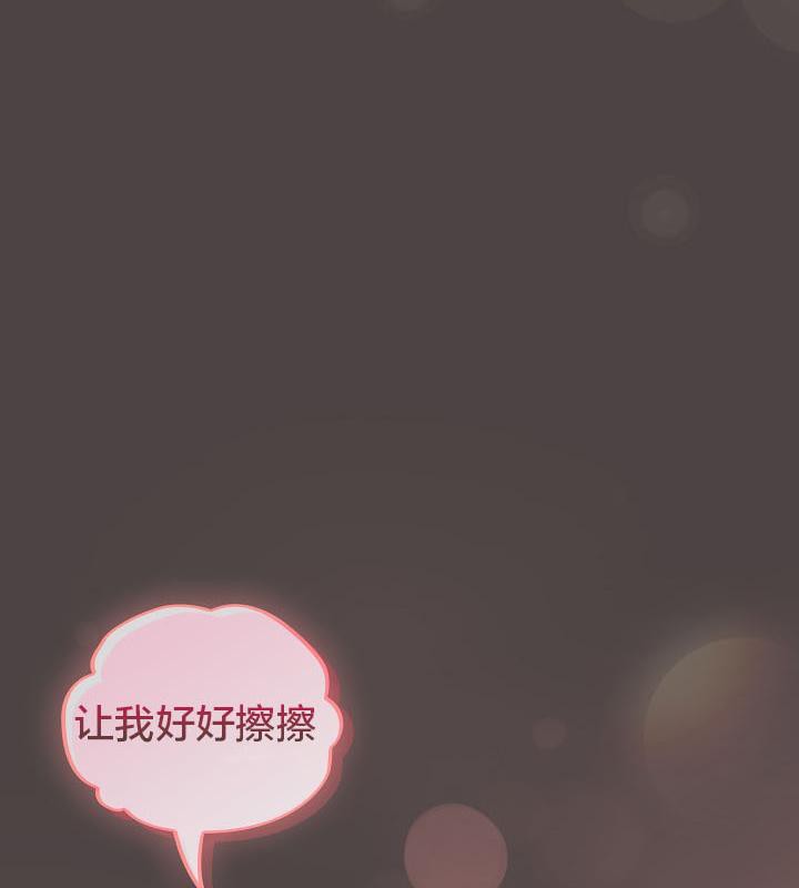 猫猫牵红线 第16話 韩漫图片98