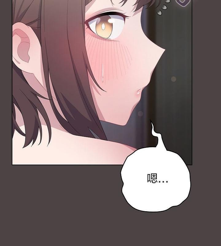 猫猫牵红线 第16話 韩漫图片71