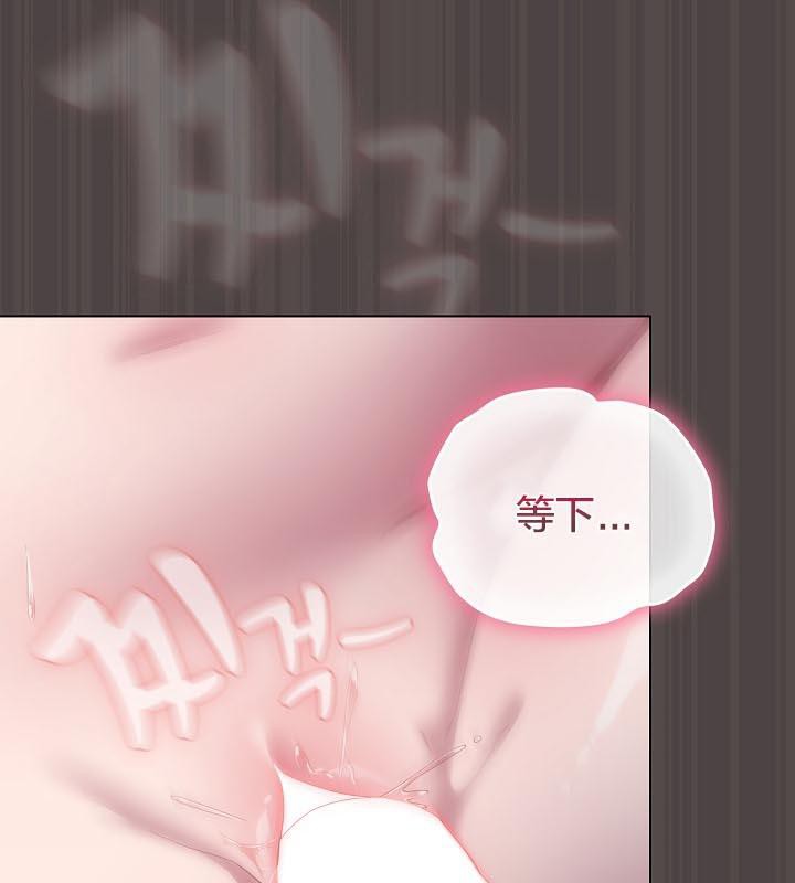 猫猫牵红线 第16話 韩漫图片161