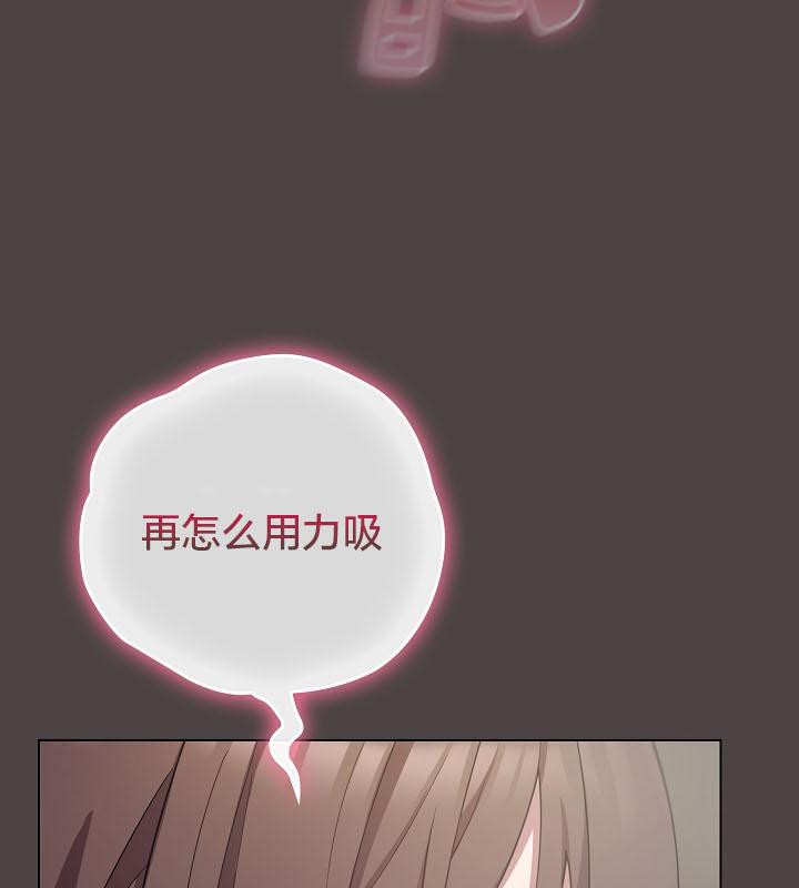猫猫牵红线 第16話 韩漫图片143