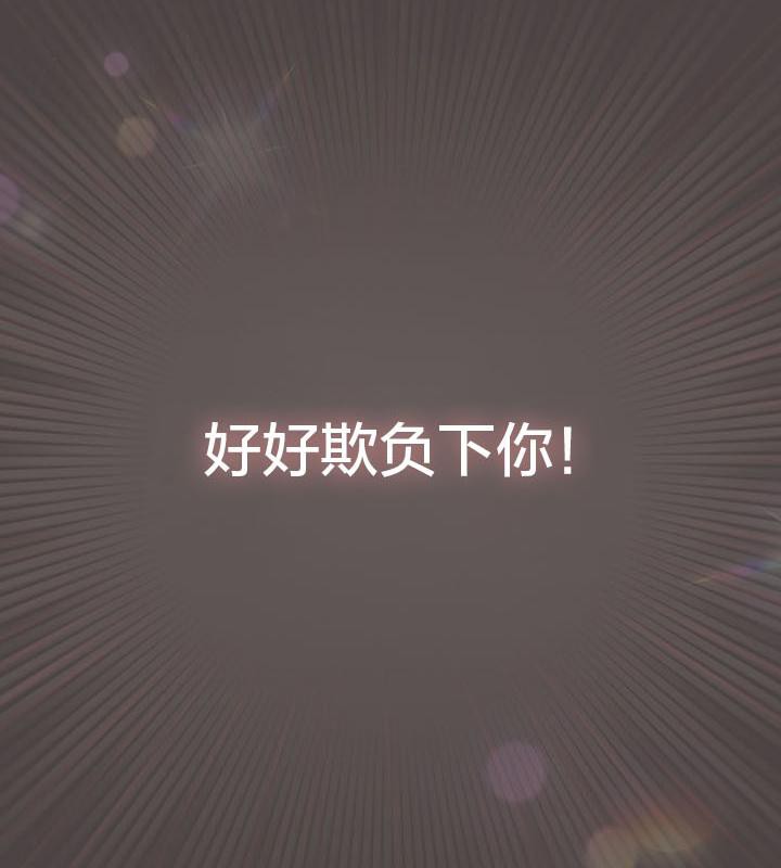 猫猫牵红线 第16話 韩漫图片118