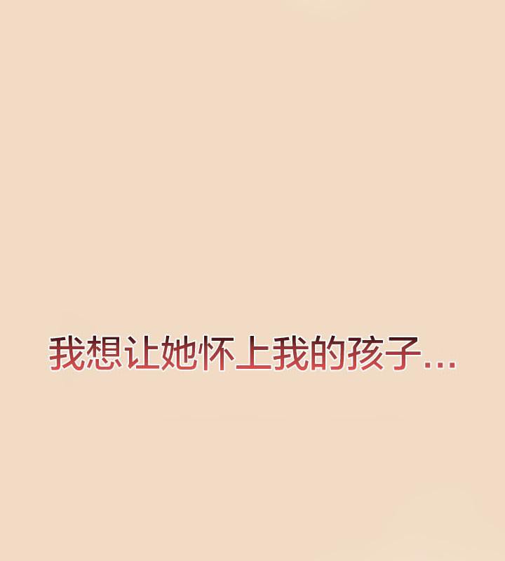 猫猫牵红线 第16話 韩漫图片27