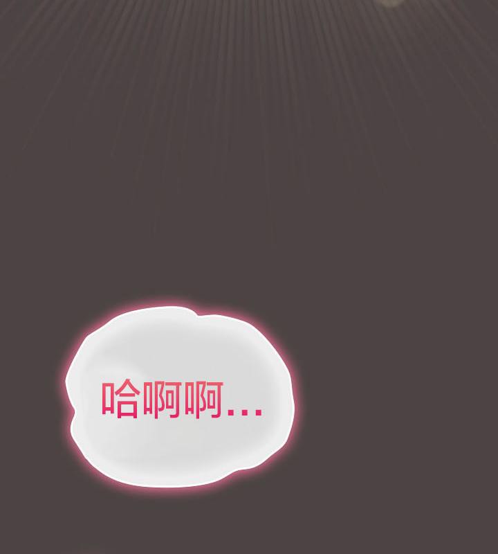 猫猫牵红线 第16話 韩漫图片119