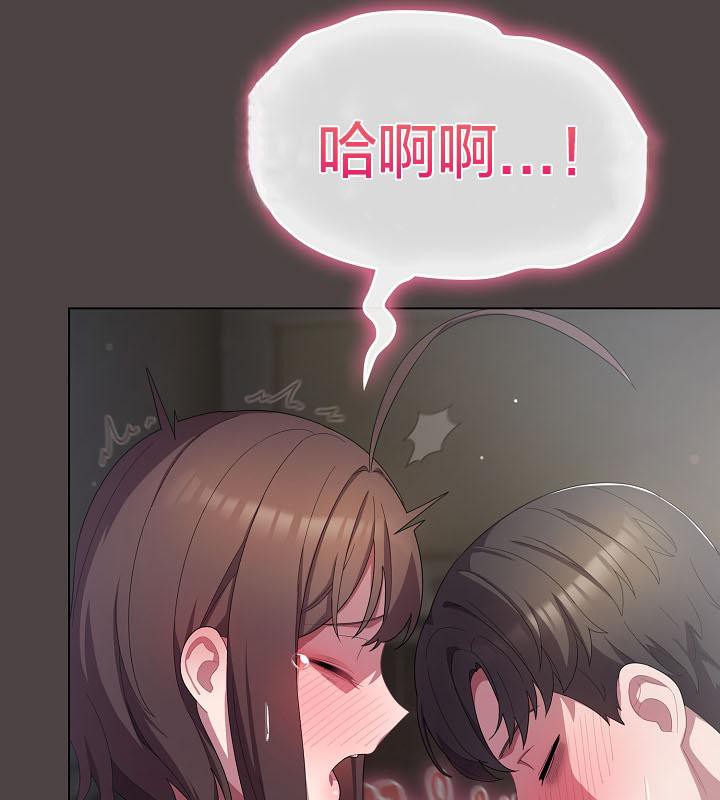 猫猫牵红线 第16話 韩漫图片141