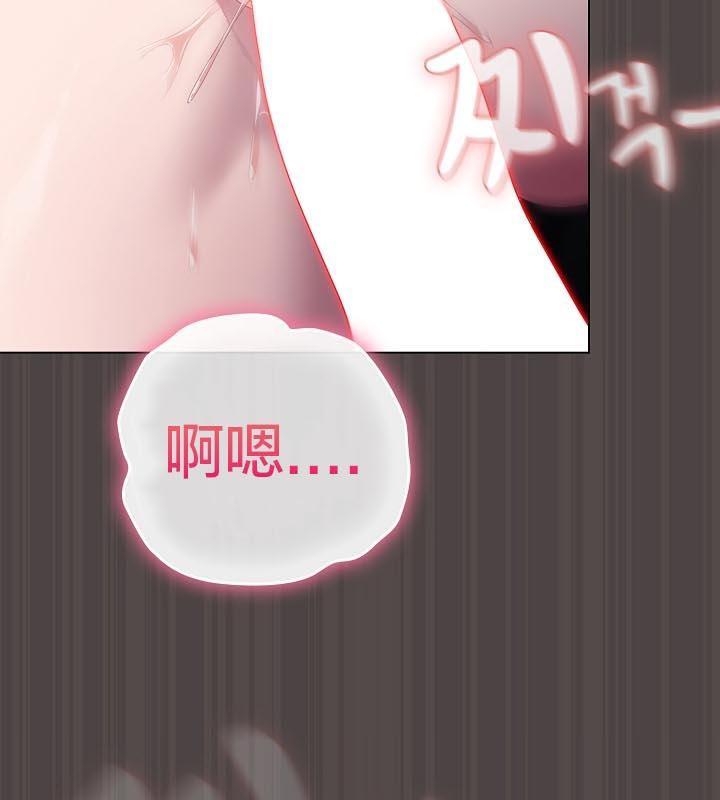猫猫牵红线 第16話 韩漫图片162