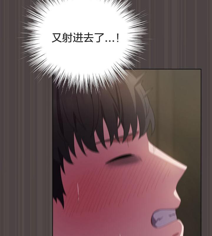 猫猫牵红线 第16話 韩漫图片188