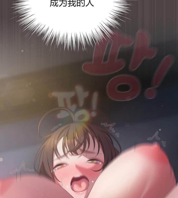 猫猫牵红线 第16話 韩漫图片173