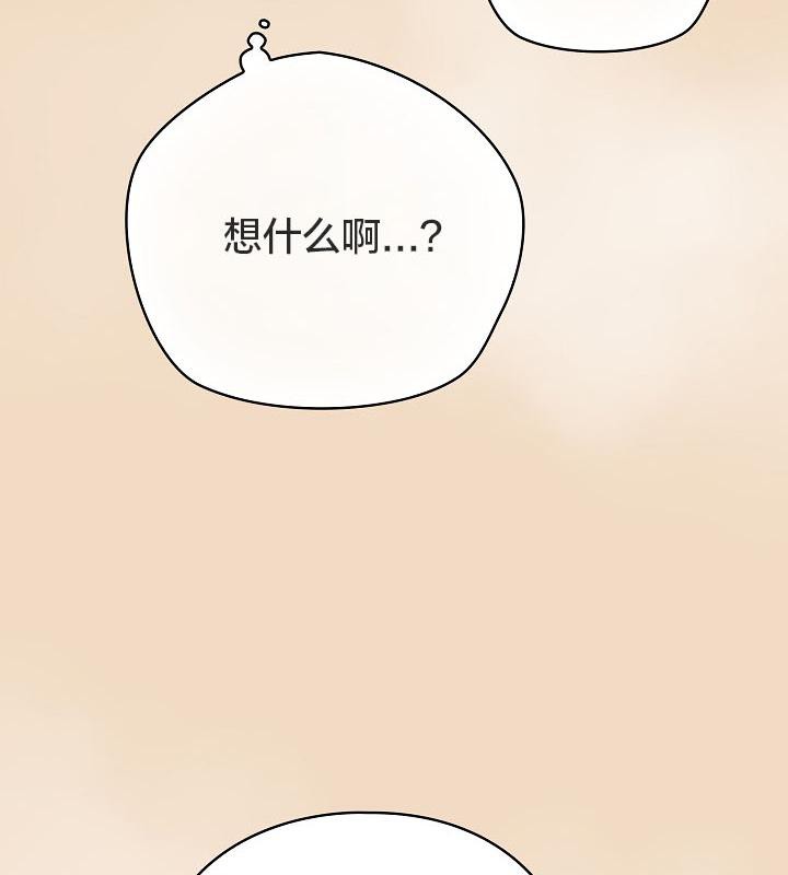 猫猫牵红线 第16話 韩漫图片36