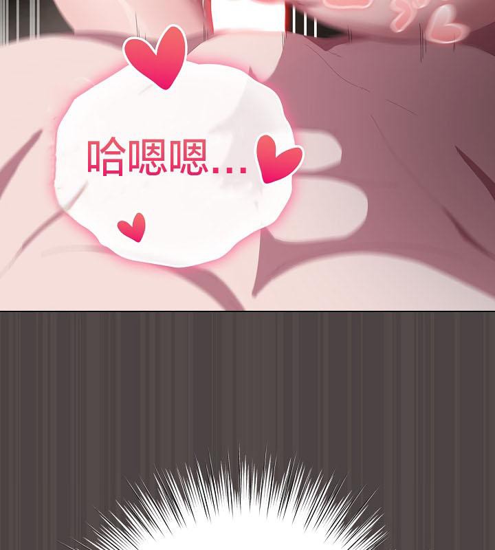猫猫牵红线 第16話 韩漫图片183