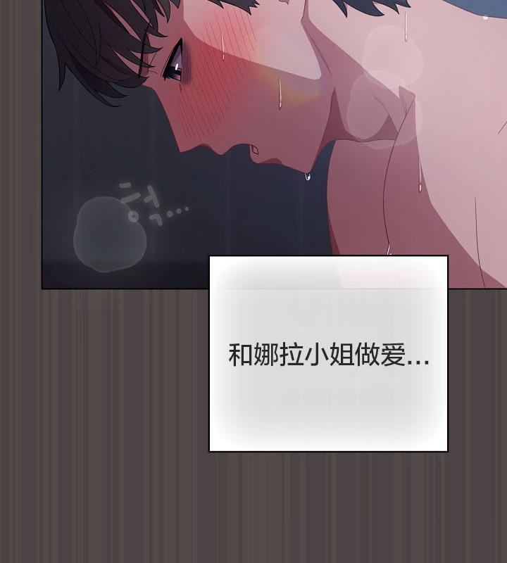 猫猫牵红线 第17話 韩漫图片52