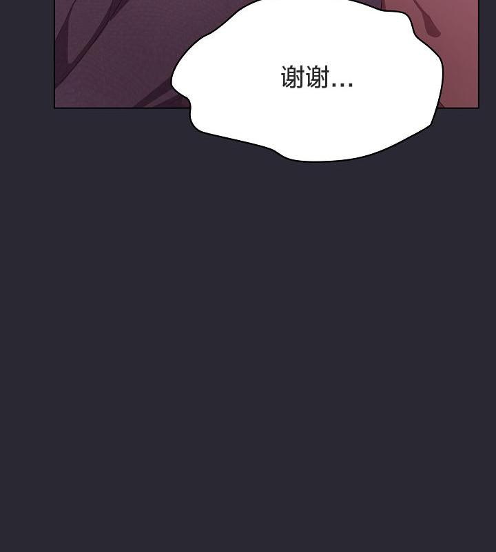 猫猫牵红线 第17話 韩漫图片148