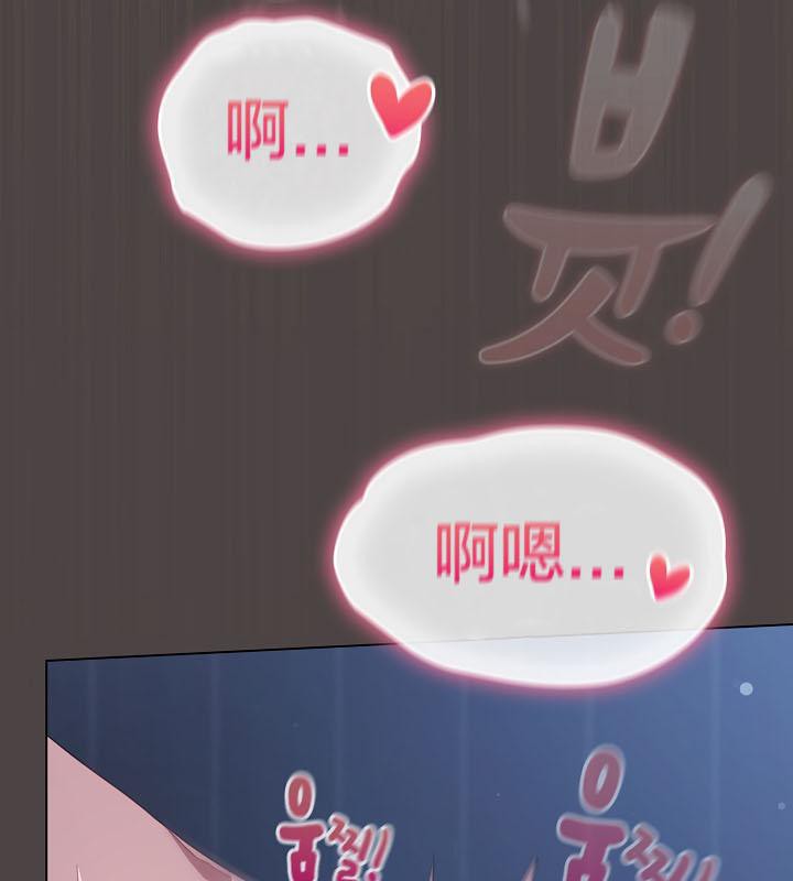 猫猫牵红线 第17話 韩漫图片116
