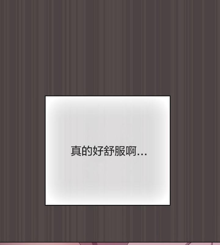 猫猫牵红线 第17話 韩漫图片53