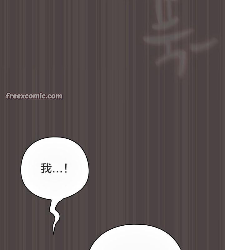 猫猫牵红线 第17話 韩漫图片48