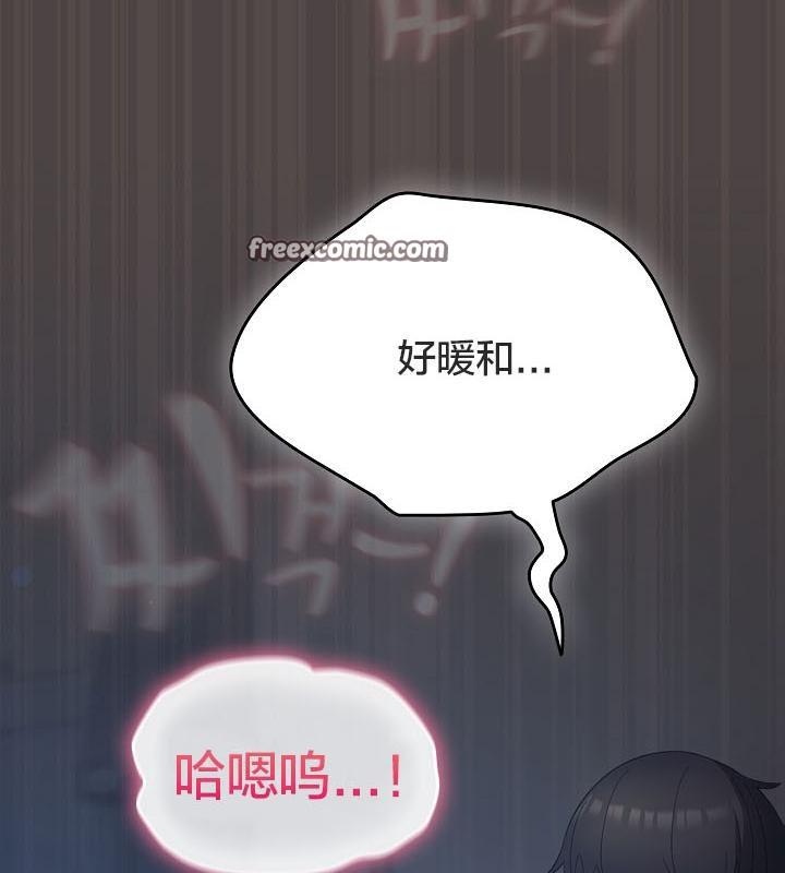 猫猫牵红线 第17話 韩漫图片32