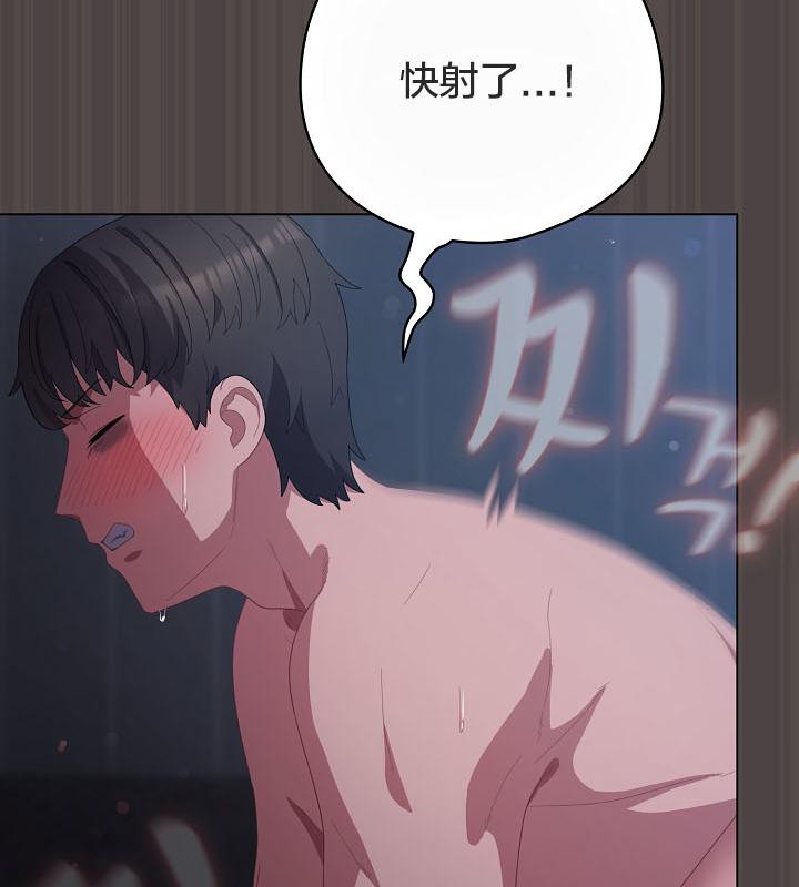 猫猫牵红线 第17話 韩漫图片49