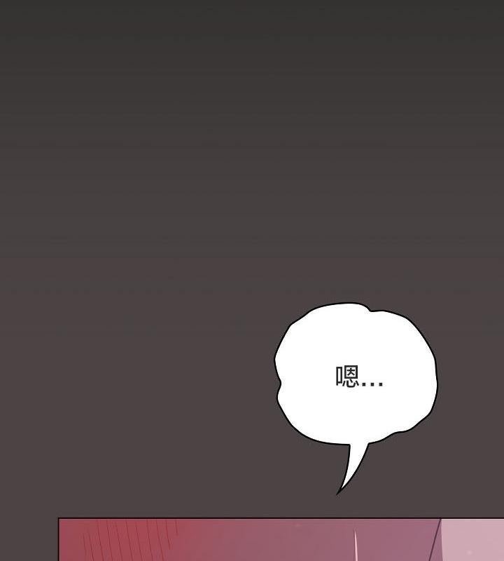 猫猫牵红线 第17話 韩漫图片82
