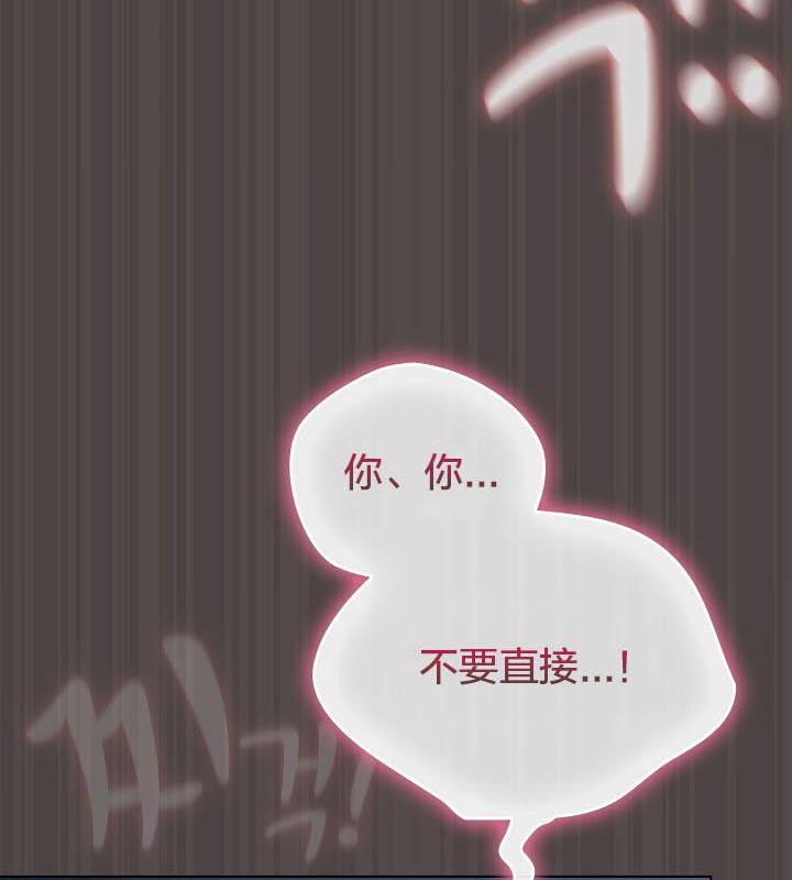 猫猫牵红线 第17話 韩漫图片28