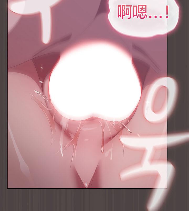 猫猫牵红线 第17話 韩漫图片99