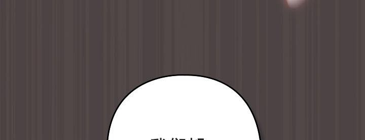 猫猫牵红线 第17話 韩漫图片100