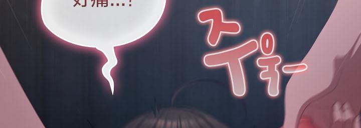 猫猫牵红线 第17話 韩漫图片45