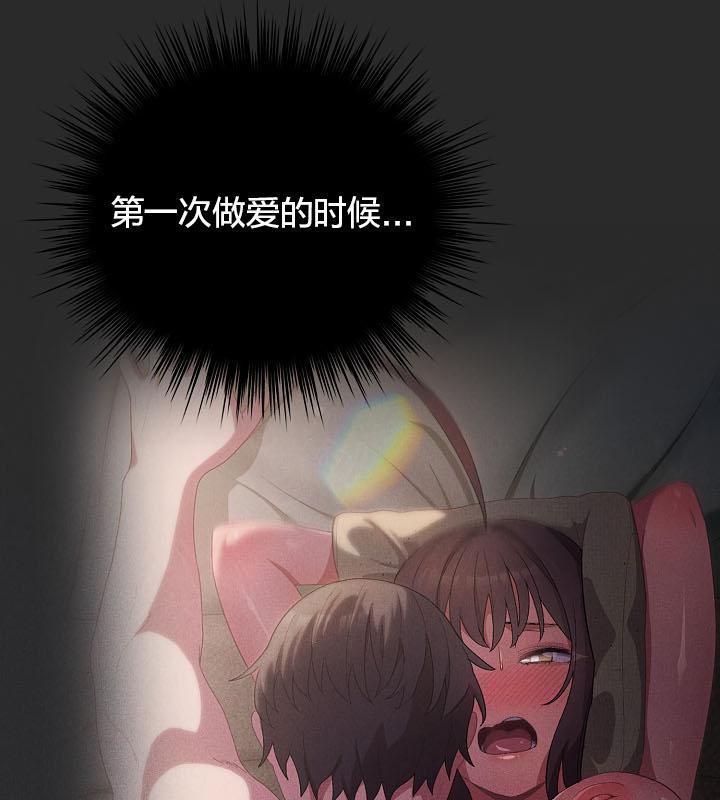 猫猫牵红线 第17話 韩漫图片76