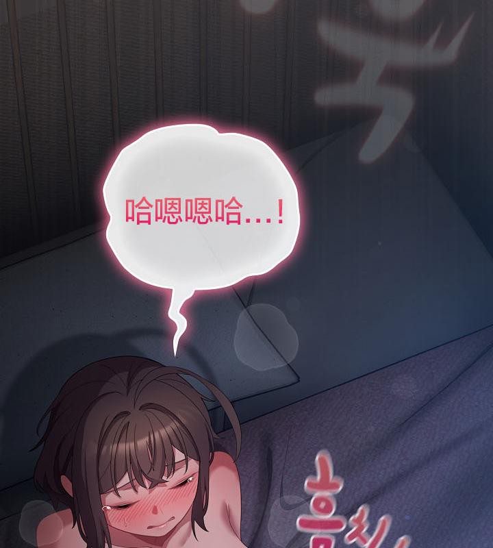 猫猫牵红线 第17話 韩漫图片11