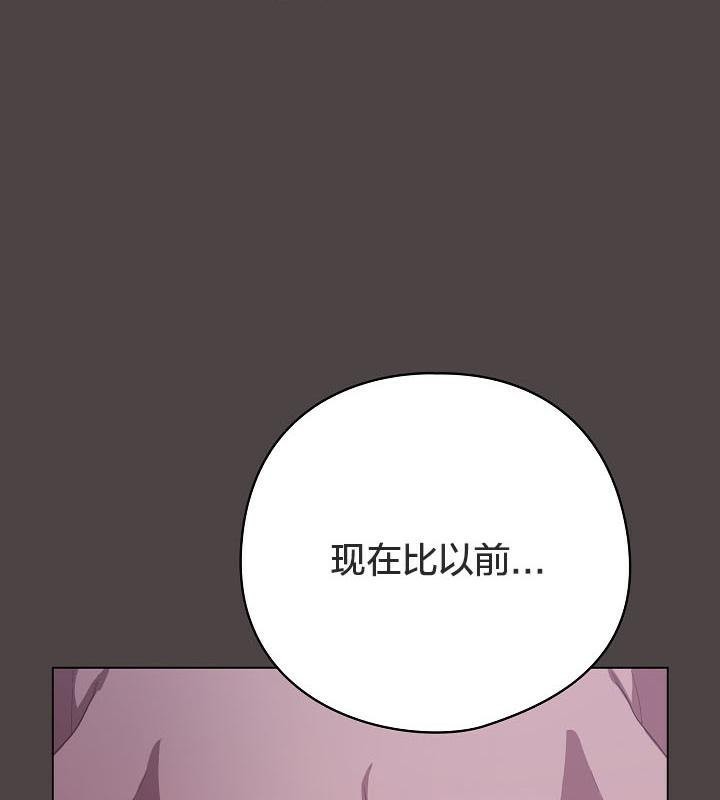 猫猫牵红线 第17話 韩漫图片84