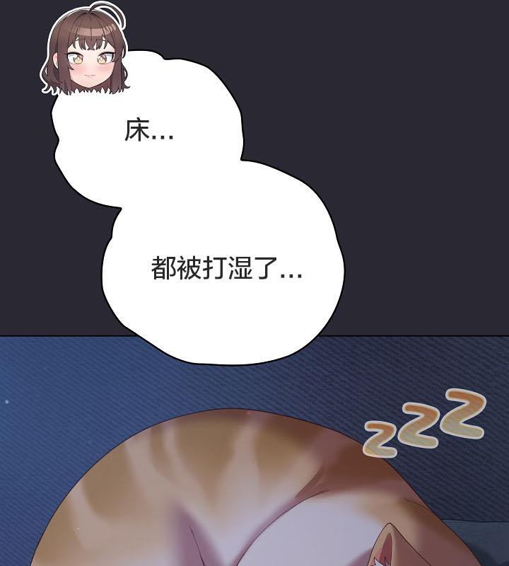 猫猫牵红线 第17話 韩漫图片136